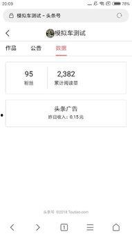 如何让头条认证不显示,如何设置头条认证，使其不显示在个人资料中